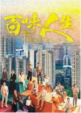 缠绕的夜晚 第1话 剧情剧照